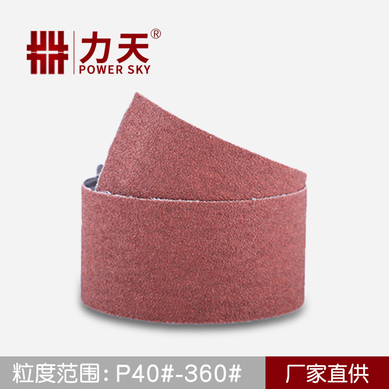 金世博供应KLINGSPOR德国原装进口KL胶砂布KLINGSPORLS309X