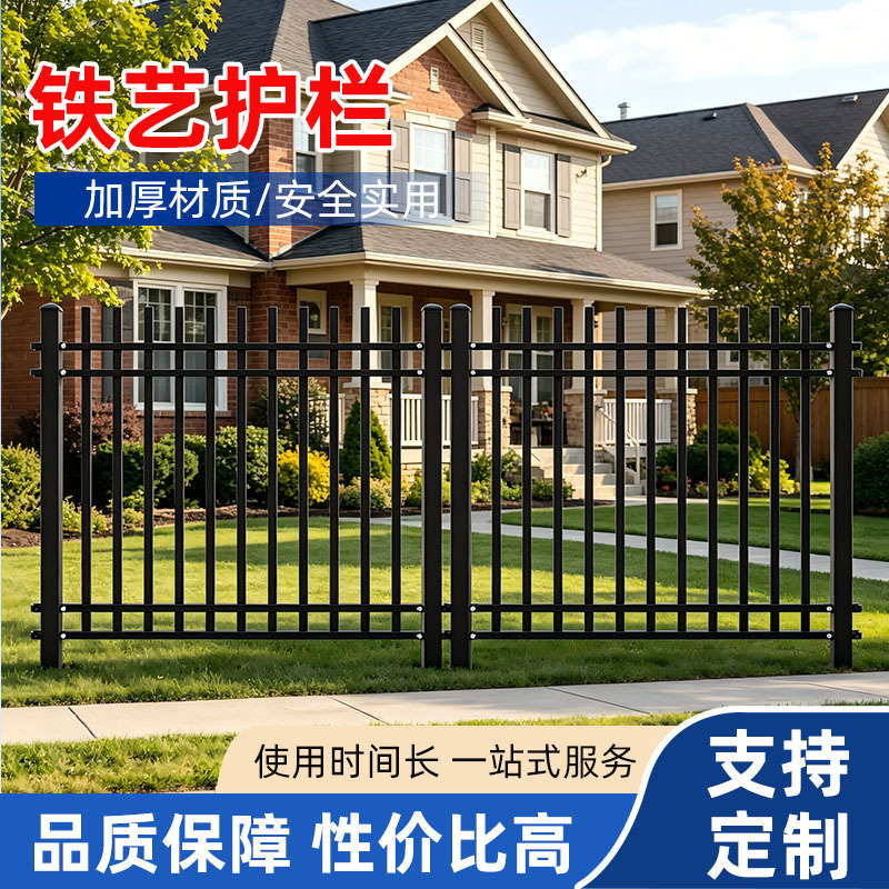 Iron Art Guardrails for Villa Communities, Thickened Fence Guardrails for Outdoor Parks, Scenic Areas, and Municipal Anti-Climbing Iron Art Fences Iron Art Guardrails for Villa Communities, Thickened Fence Guardrails for Outdoor Parks, Scenic Areas, and Municipal Anti-Climbing Iron Art Fences