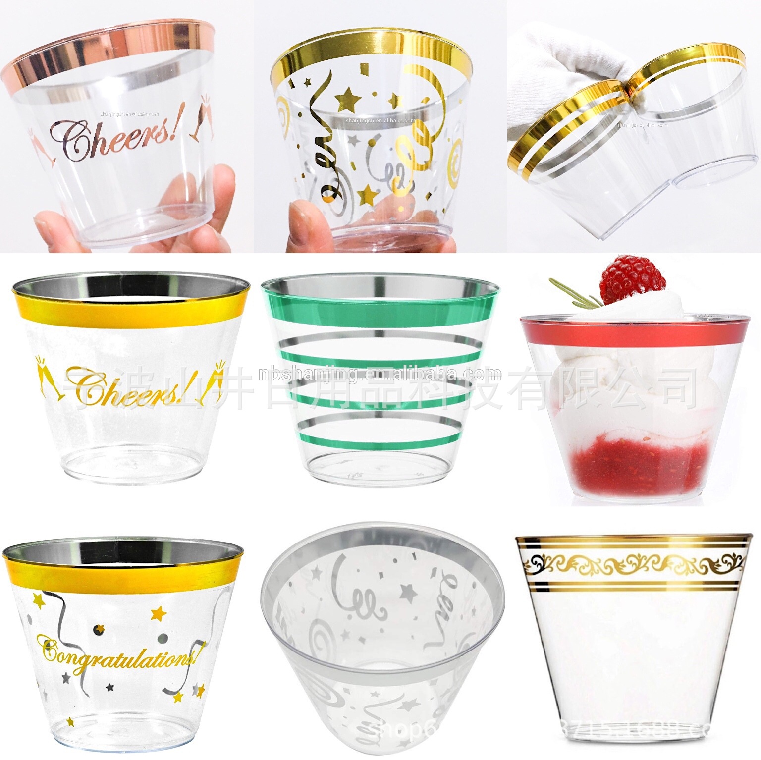 9oz de impresión LOGOTIPO de color bronceado taza de plástico verde taza de aviación desechable cena fiesta taza de plástico transparente