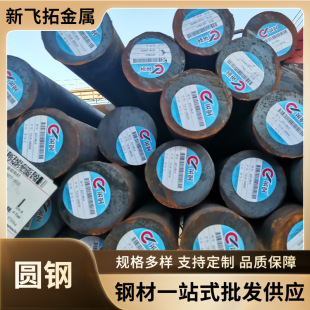 40Cr高强度合金圆钢直销 40cr热轧圆钢零切 40cr锻圆可切割-阿里巴巴