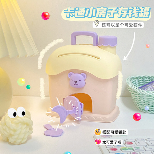 New type of children's gift piggy bank with high appearance and cute cartoon portable small house that can be accessed with key piggy bank