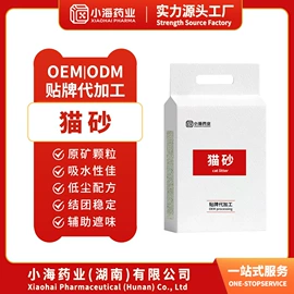 狗狗保健品;其他小宠用品;鸟类