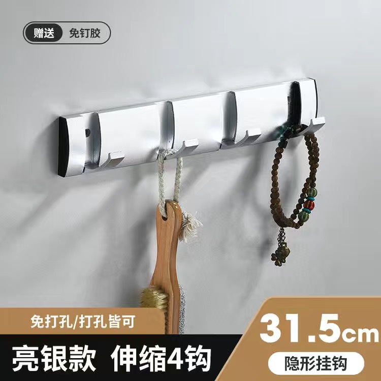 Gancho plegable invisible Gancho para perchero Estante de almacenamiento sin perforación Gancho para fila de toallas Arteque transfronterizo de comercio exterior Aluminio espacial
