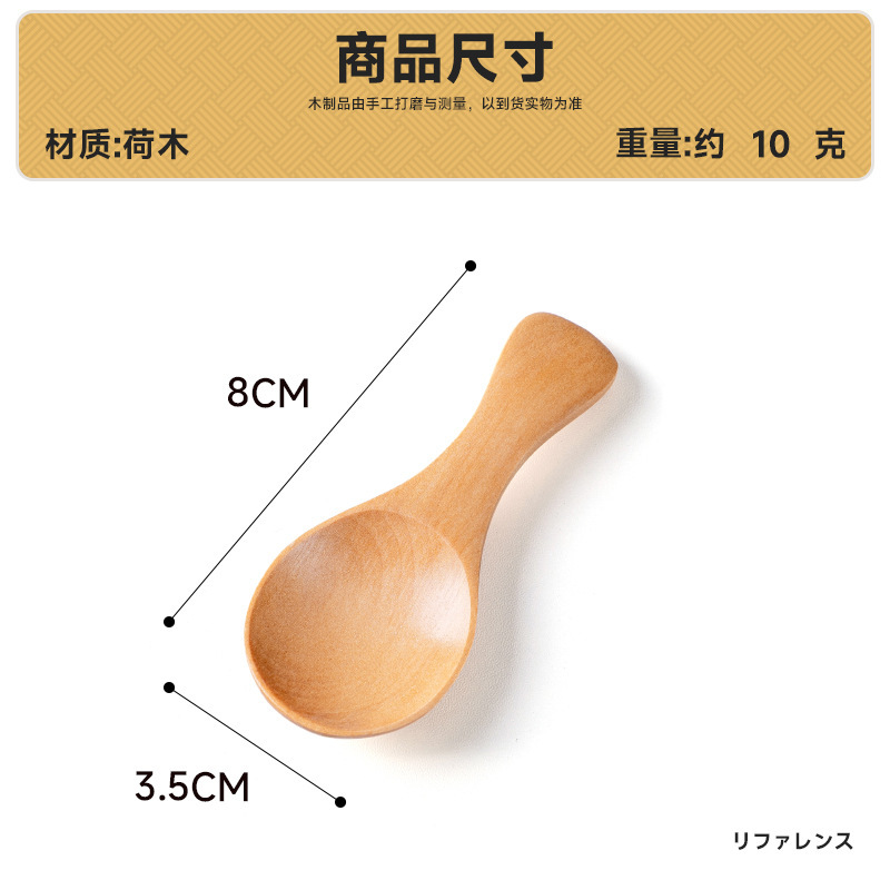 实木甜品小茶勺日韩儿童奶粉勺荷木小勺子短柄迷你木勺子|undefined