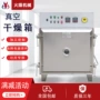 平板式定制各种脉冲干燥机