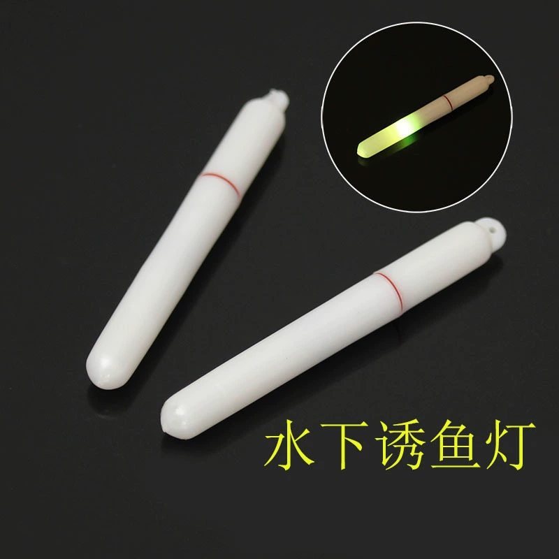 Zhoushan fishing with fish cigarette lanterns underwater light sea fishing lure fish lanterns fishing gear supplies fast polyfish lamp boat fishing lights
