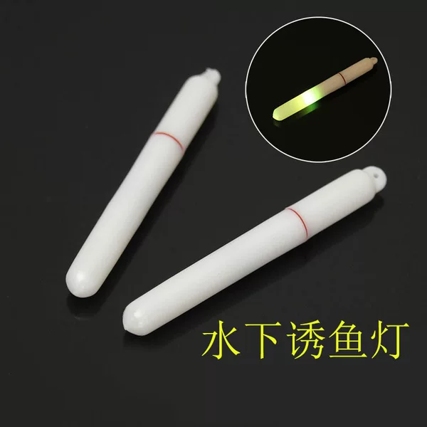 Zhoushan fishing hairtail cigarette lamp underwater lamp sea fishing trap lamp fishing gear supplies fast fish gathering lamp marine fish collecting lamp