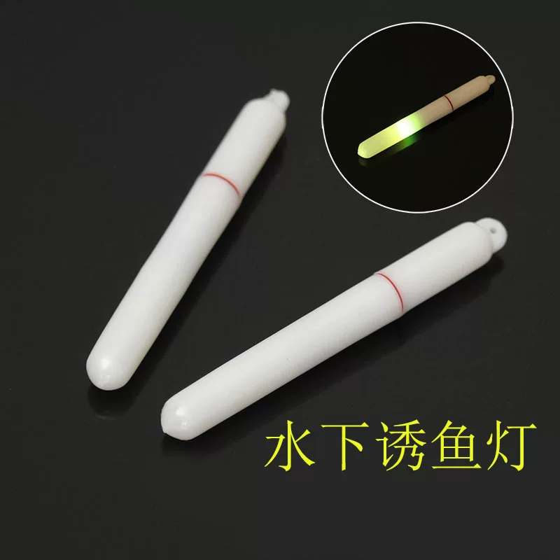 Zhoushan fishing with fish cigarette lanterns underwater light sea fishing lure fish lanterns fishing gear supplies fast polyfish lamp boat fishing lights