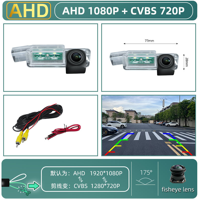 Volkswagen CC Scirocco Golf – Volkswagen Vehicle camera - ahd1080pcvbs-three-control-function-fisheye-wide-angle