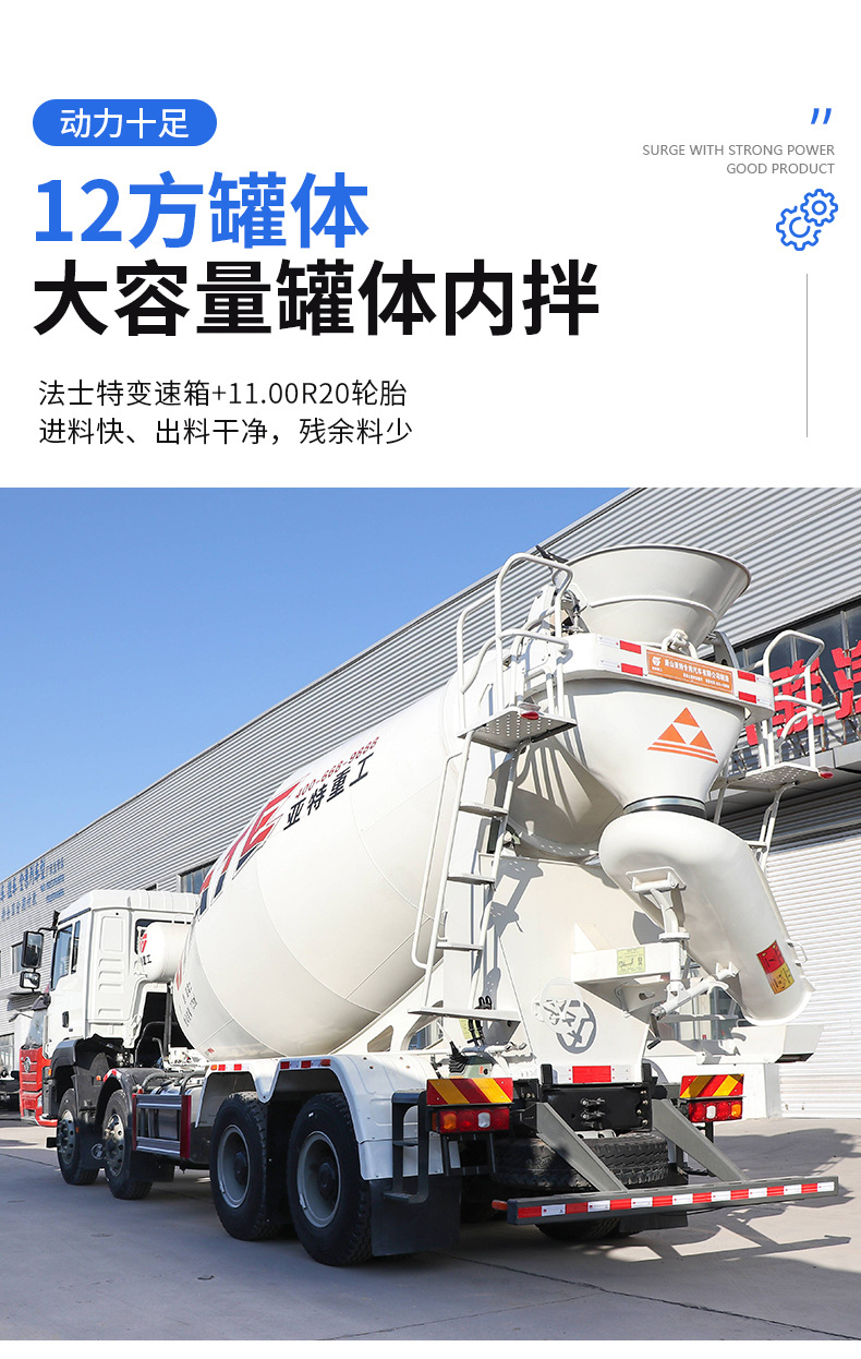 Cross-border export of Shaanqi Delong M3000 mixer truck for construction projects, with a large 12-cubic-meter concrete mixing tank
