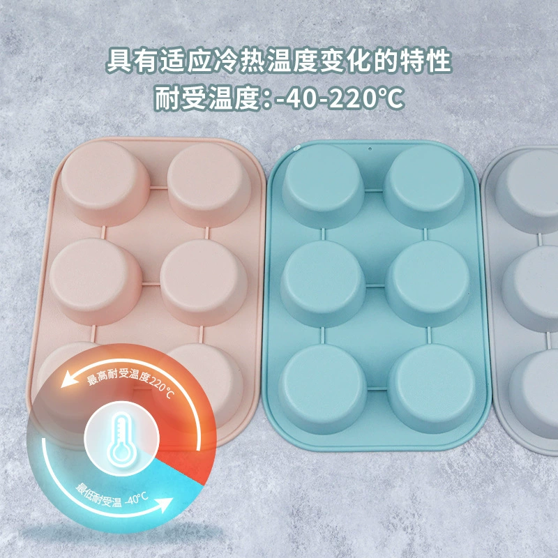 [跨境6连圆形硅胶蛋糕模马芬杯模手工皂模DIY烘焙模具巧克力食品级]