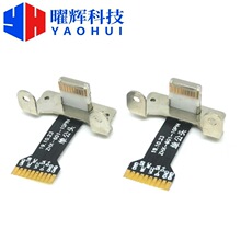 Lightning苹果无线充电公头10PIN带软排线PFC带支架 10芯音频功能