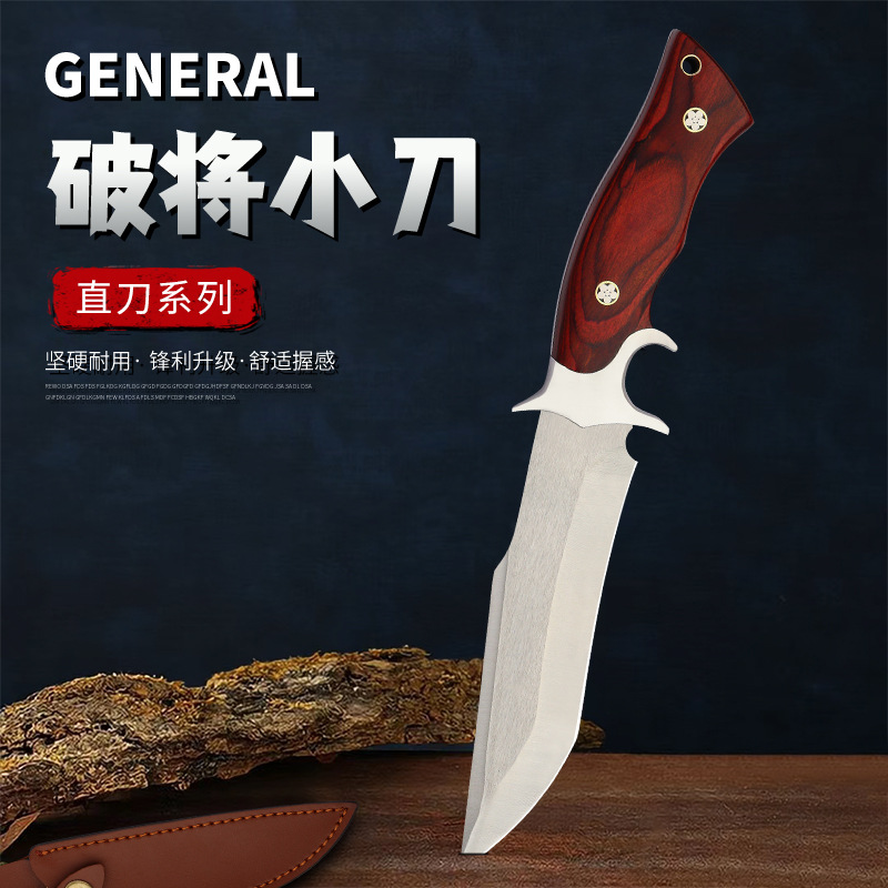 破将小刀M390粉末高硬度户外战术直刀野营登山便携户外一体直刀