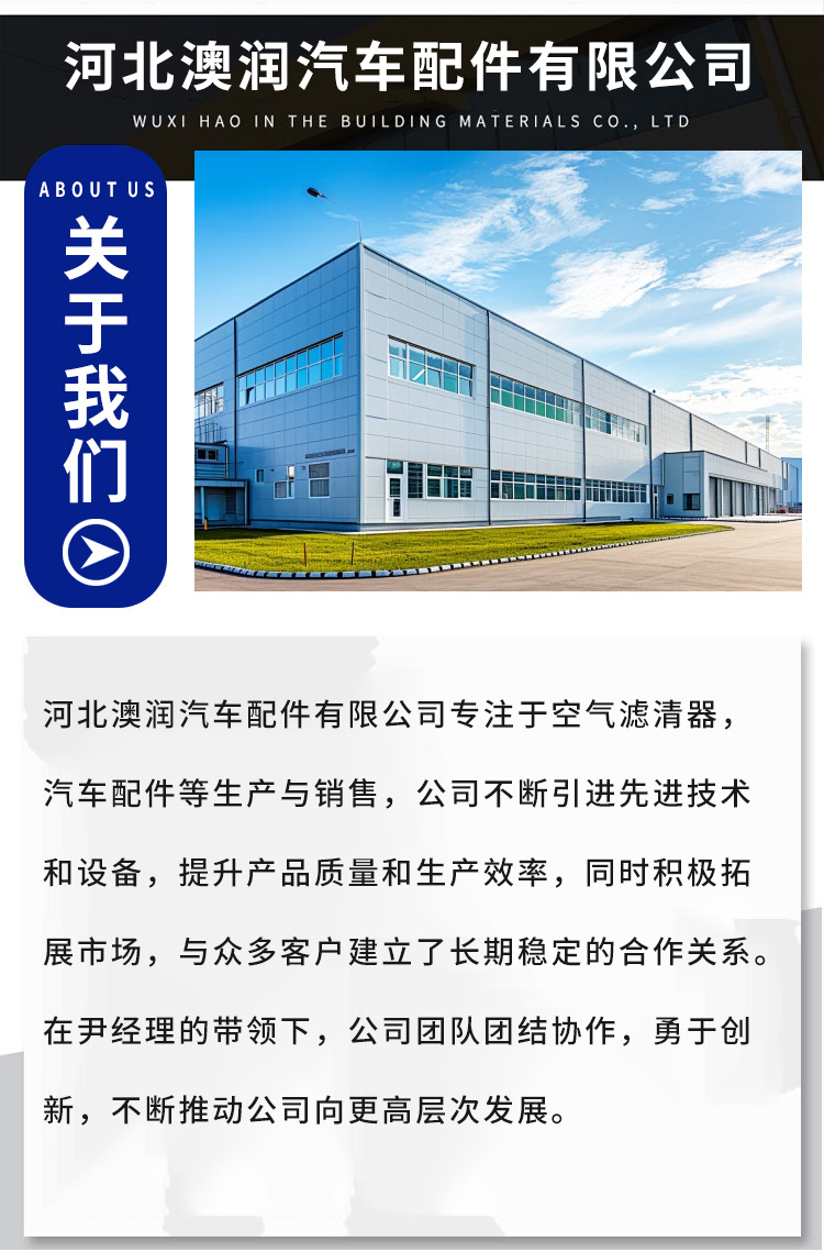 K2743 Air Filter Af26595 Yutong Jinlong Bus Aa90140 Filter Element 2743 Air Filter