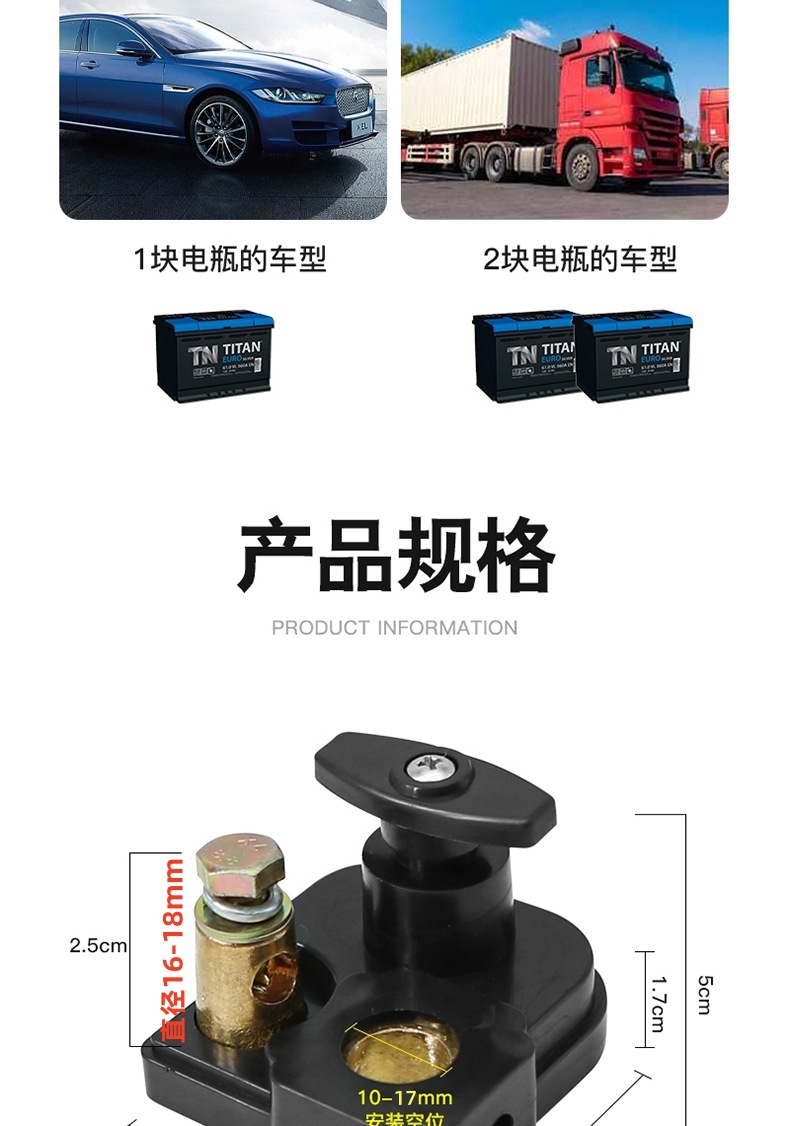 Car battery power-off switch pure copper thickened new car car truck high-power battery negative clip