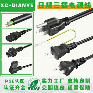 PSE�J�C��Ҏ����Ʒ��β�Դ�������ˮ�؟�ˮ���Դ��