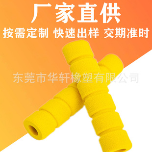 Customized Bouncer Nbr Handle Cover Medical Equipment Handle Cover Bicycle Anti-Slip Shock-Absorbing Eva Rubber Pipe Cover