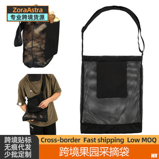 Cross-border orchard picking bag foldable large capacity crossbody wear-resistant cloth bag Amazon wild mushroom storage net bag