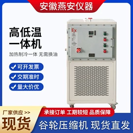 反应釜;蒸发器;反应设备配件