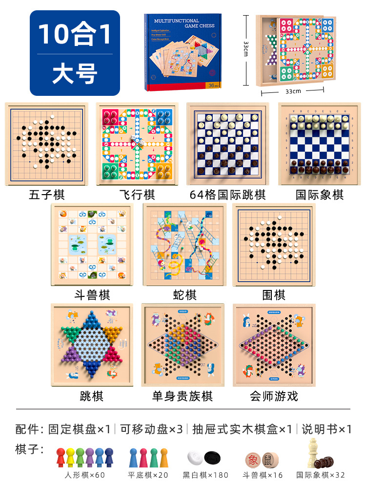 Damas personalizadas, ajedrez volador, backgammon, juegos de ajedrez de lucha, ajedrez multifunción, juguetes educativos de madera para niños de escuela primaria