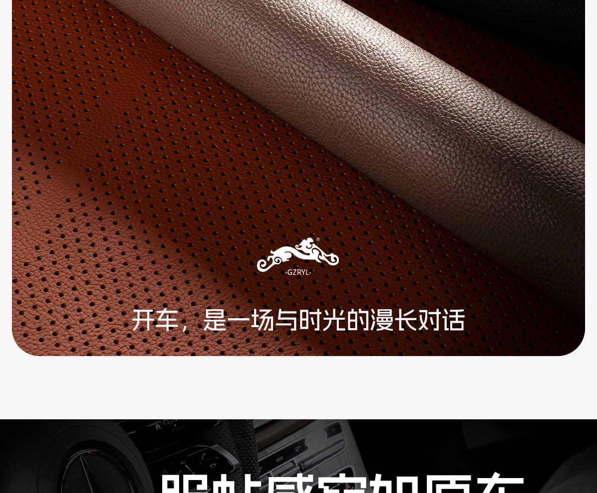 Suitable for Zhiji Seat Cushion Ls6/L6/Ls7/L7 Seat Cushion Summer Nappa Leather Car Interior Seat Cushion