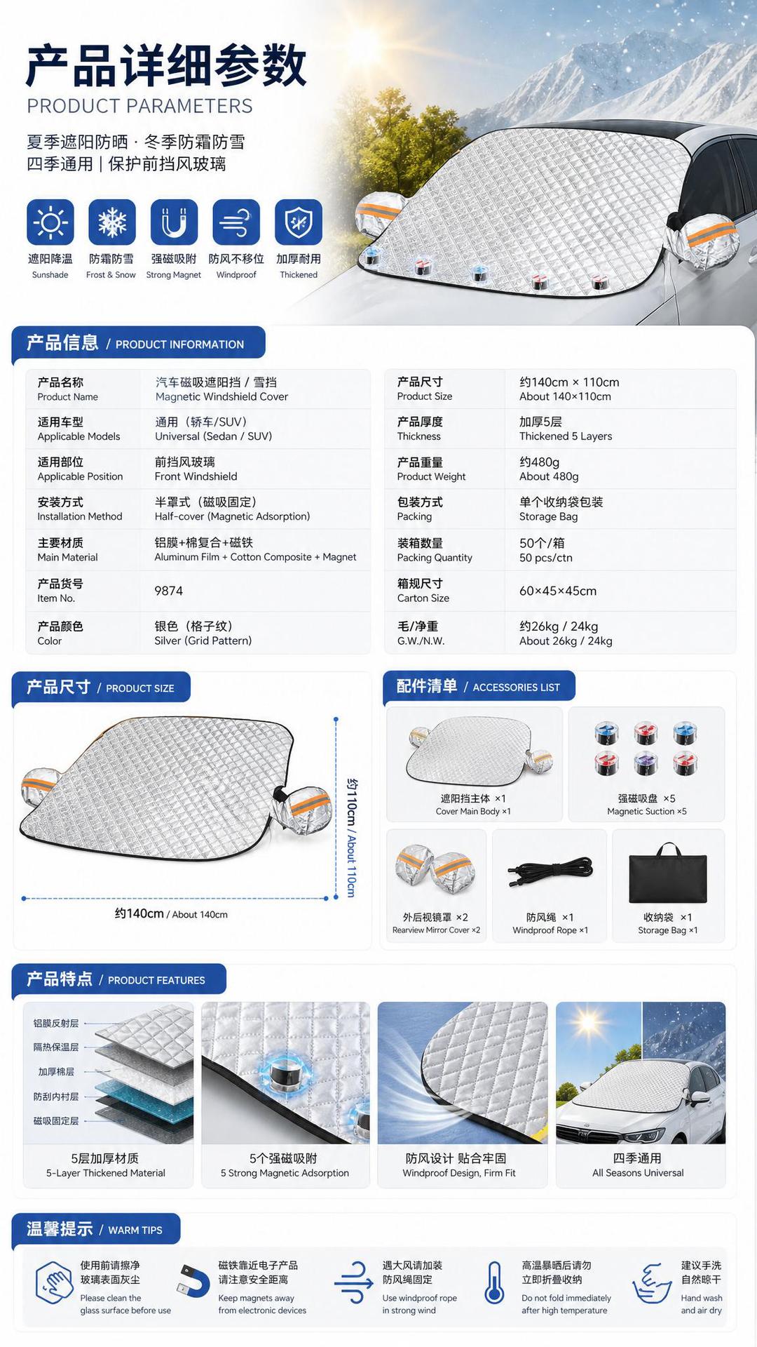 Best-selling outdoor sunshade for car windshields, providing sun protection and heat insulation