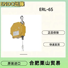 ENDO�h���տs��ERL-6Sƽ����