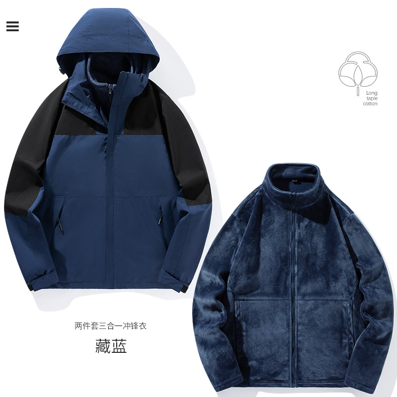 Azul Tibeto (para hombres y mujeres)