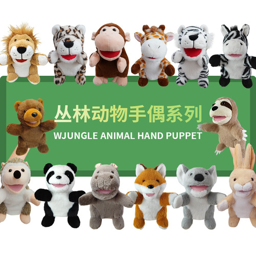 Tiger animal hand puppet toy for parent-child interaction, lion hand puppet doll with moving mouth and limbs, rabbit plush toy
