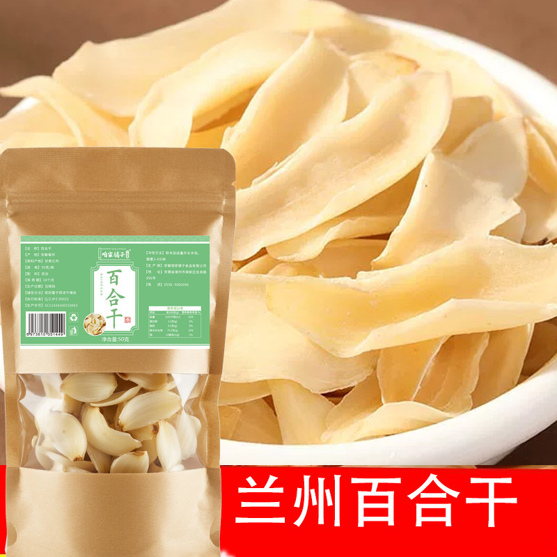 Dried Lily 100/Bag Dragon Tooth Lily Dried New Arrival Lily Sweet Lily Soaked in Water and Tea Drop Shipping Free Shipping Manufacturer Dried Lily 100/Bag Dragon Tooth Lily Dried New Arrival Lily Sweet Lily Soaked in Water and Tea Drop Shipping Free Shipping Manufacturer