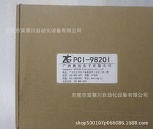 ZLG周立功高性能PCI接口CAN通訊卡 PCI-9820I V3.1 全新實拍現貨
