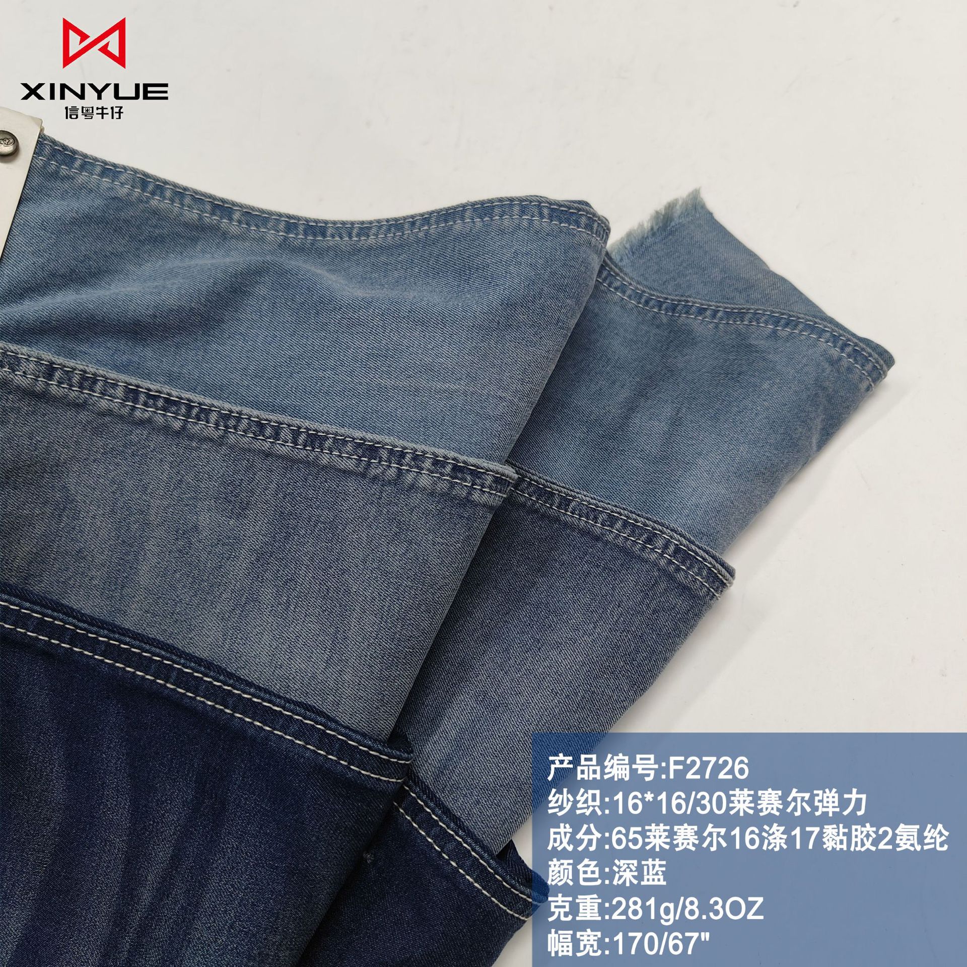 Elastic denim dress, shoes, bag, cloth