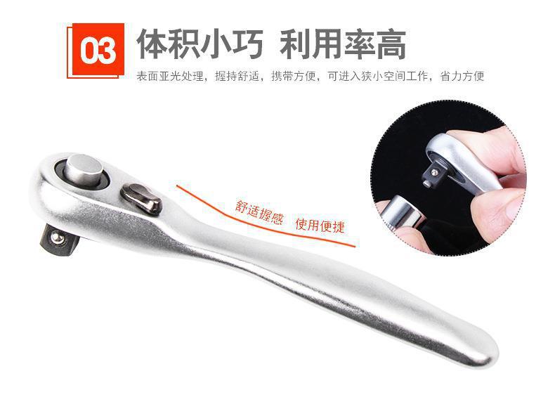 套筒-迷你棘轮扳手_06.jpg