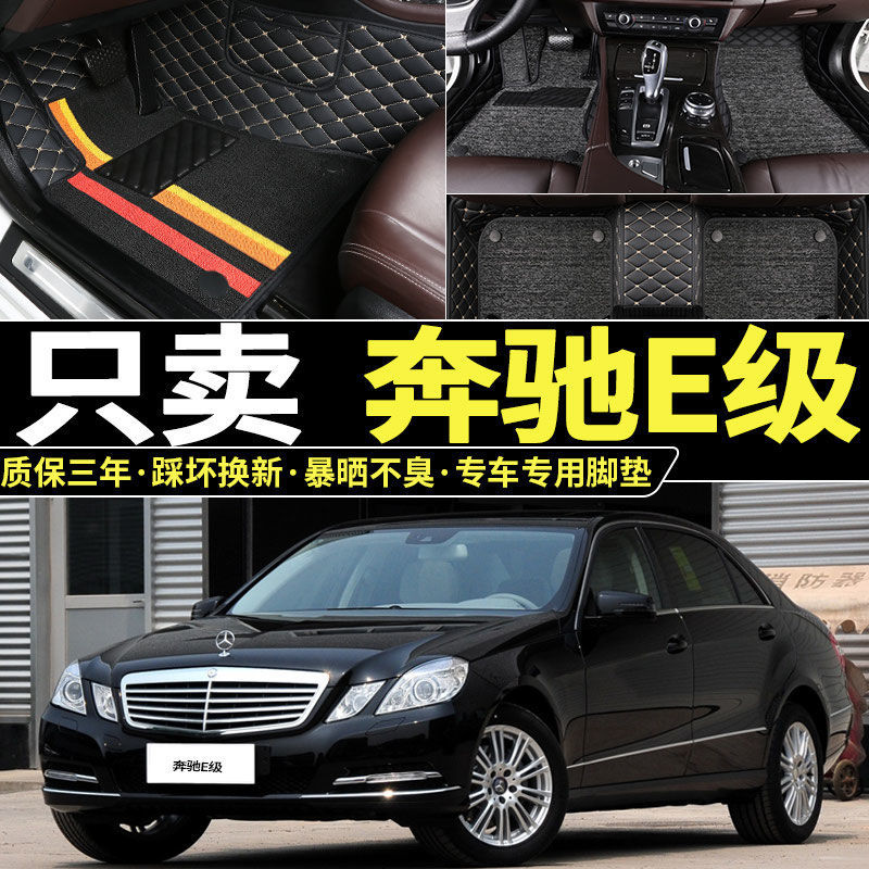 Suitable for Buick Gl8 Floor Mats, Old Gl8Es Lu Zun Fathead Fish, Old Model Seven-Seater Front Row Car Wire Loop Floor Mats