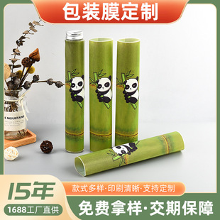 ���lPVC��Ͳ��ԡ¶�ܷ�Ĥϴ�lˮϴ���̟��տsĤpofϴ�o�ט˰��bĤ