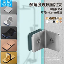 ���304���P䓲����T�̶��A��ԡ���o��䓻�����ֱ�Ǹ���Ǵa���