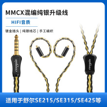 cooyin�m��SE425 S535 UM PRO10 REDESIGN MODEL��MMCXϵ�ж��C��