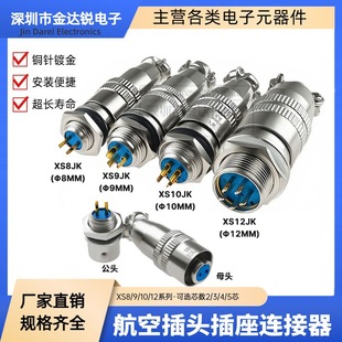 ���ղ��^/�� XS8/9/10/12JK-2/3/4/5/6оY�������iС���B����僽�