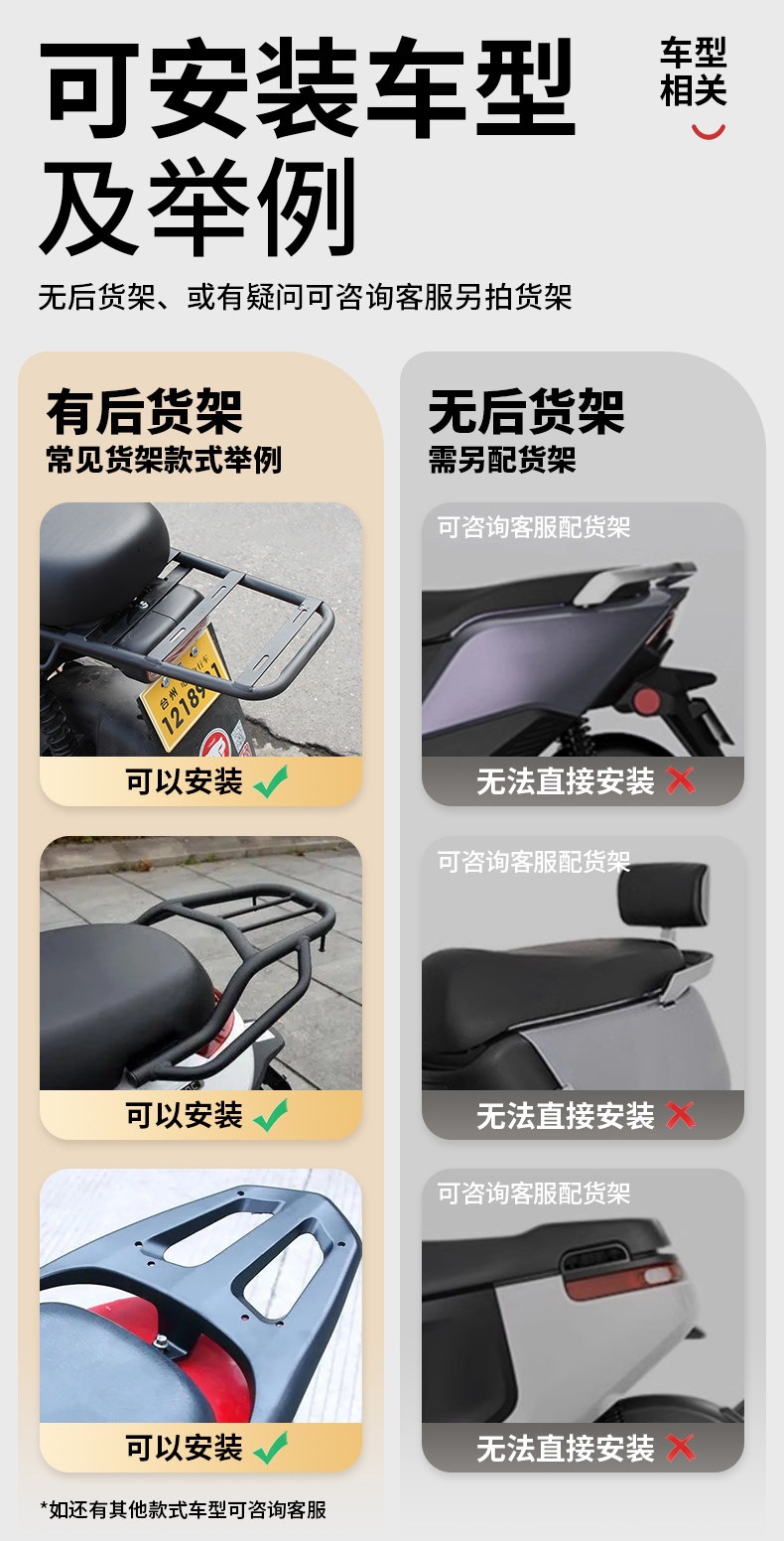 Suitable for electric vehicle trunks, universal for Yadea, Tailg, Green Source electric scooters, large-capacity scooters
