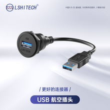 ����LSHITECH���ղ��^������ˮ�� M22��尲�bĸ�D�����L��