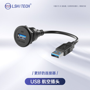 ����LSHITECH���ղ��^������ˮ�� M22��尲�bĸ�D�����L��