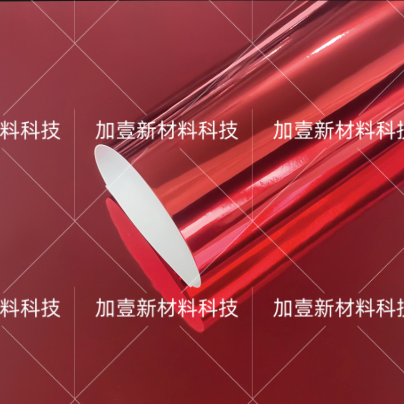 250G papel de oro y plata de color papel de papel espejo de papel de aluminio de papel especial de papel de fondo reflectante de papel artesanal