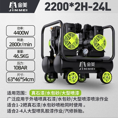 model air pump, ultra-quiet 220v, Hava kompressorları - real-stone-paint-gun-4400-24l