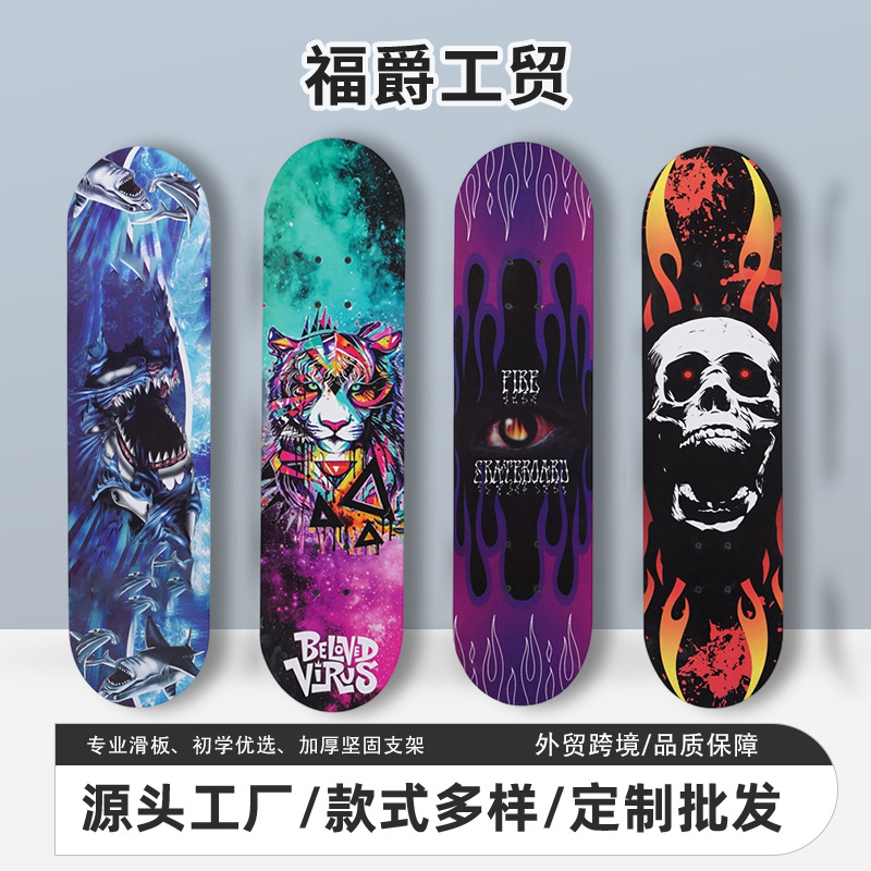 Double Tilt Skateboard Plus Maple Whole Board Youth Unisex Vitality Board Outdoor Sports Street Four-Wheel Scooter