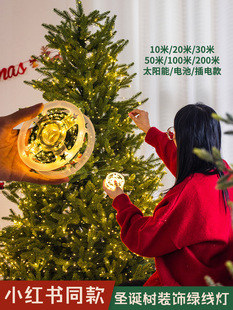 Christmas tree decorative light string led small colored light atmosphere light with copper wire light bar Christmas flashing light string cross-border wholesale