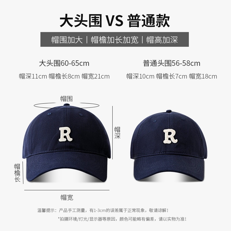 逸漪大头围棒球帽女帽子圆脸大脸适合的大码显脸小软顶鸭舌帽男秋