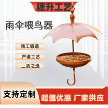 �羳2025���� ι�B��ιʳ�����@ͥԺ�b���㹤ˇƷ