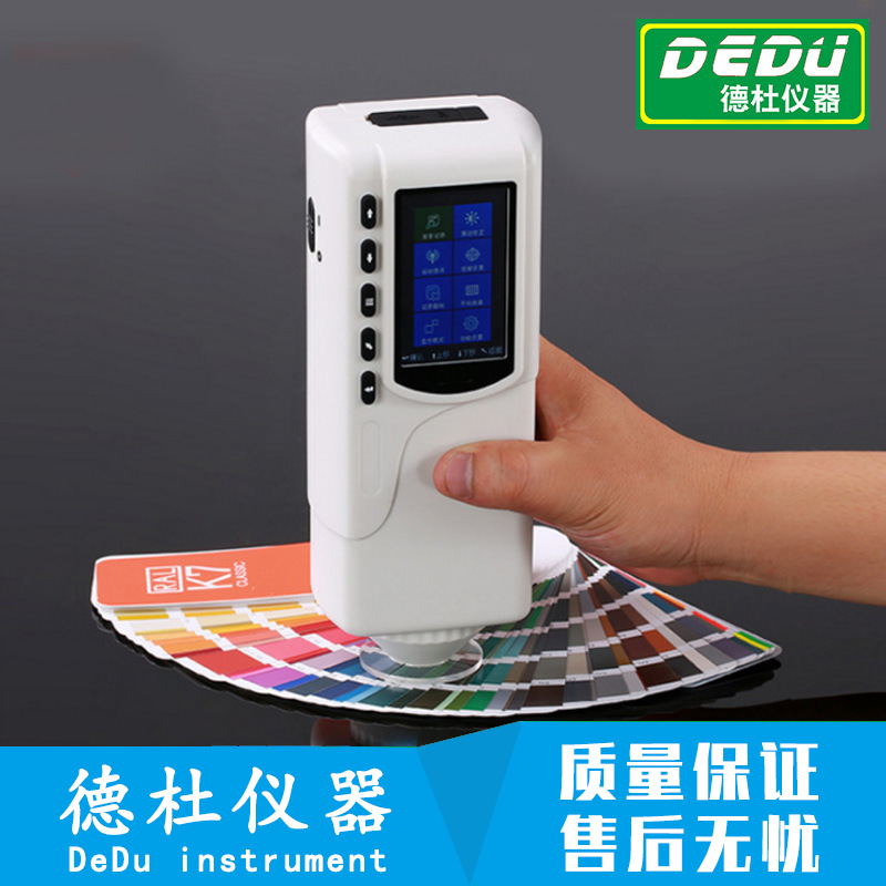 DT10QC 通用色差计 测色仪便携式  色彩色差仪 测色仪