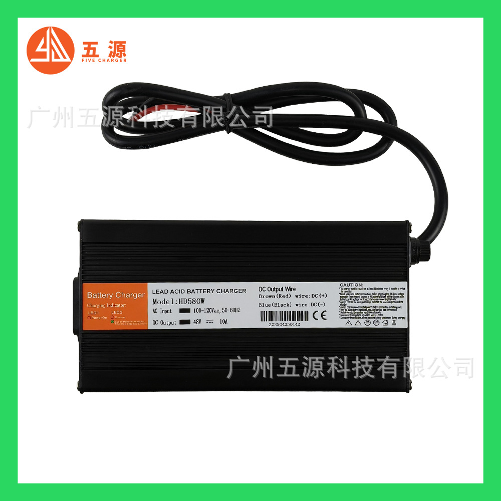 580W48V 58.8v10a 58.4v10a锂电池电动车充电器，高效节能.长续航