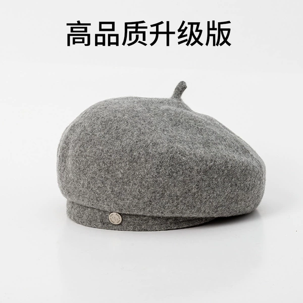 Heather gray upgraded version of high-end original three-dimensional woolen beret LITI68432